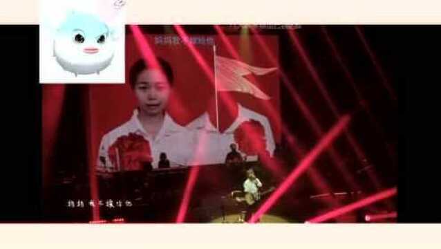 花粥因版权问题下架的歌曲《妈妈要我出嫁》改编版