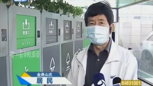 “撤桶并点”效果显著 栖霞区垃圾分类再升级