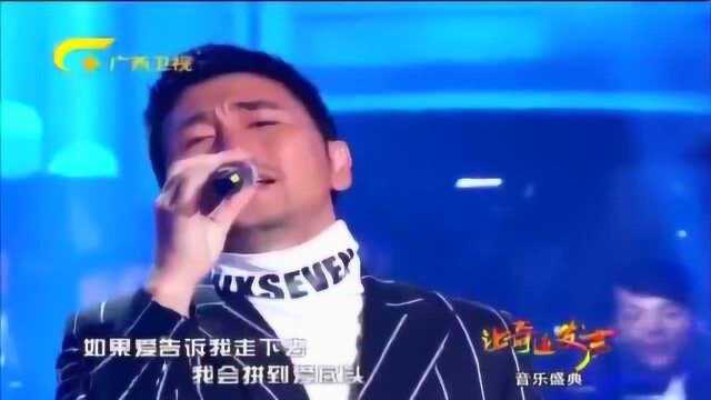 沙宝亮经典再现,一曲《暗香》,勾起多少人内心深处的往事