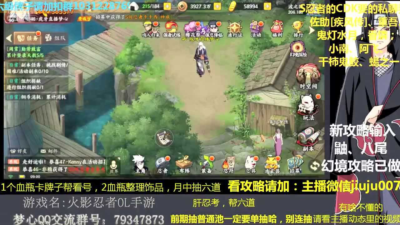 腾讯视频