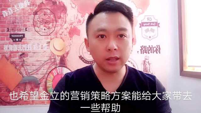 列举出五个适合你公司消费频率的策略.你会发现成功离您很近.