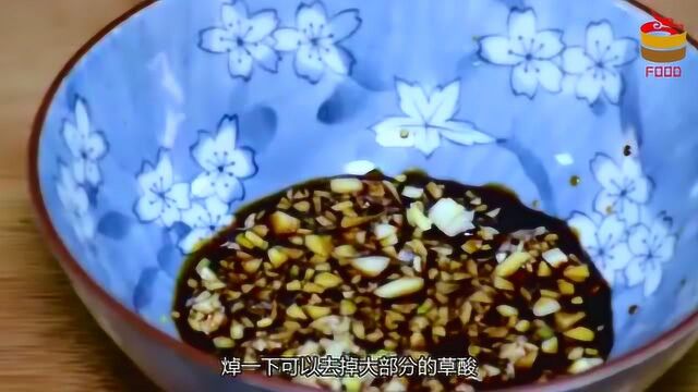 菠菜加一宝,每天吃一点,抵御癌细胞入侵,癌症远离你!