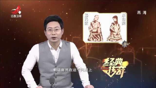 清代奇案3:慈禧亲自审理的冤案,原来背后竟有着巨大阴谋