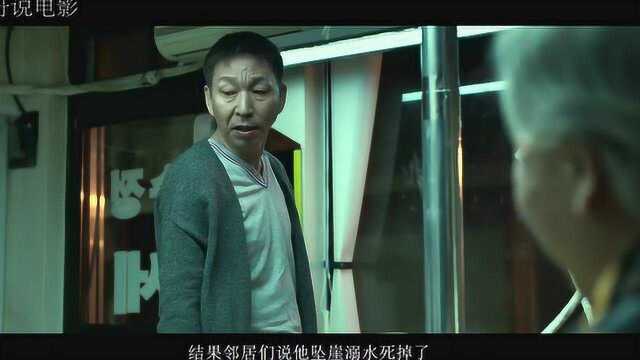 韩明星偶像韩石圭《权力杀机》,上映多日,曾有98%的人没能看懂