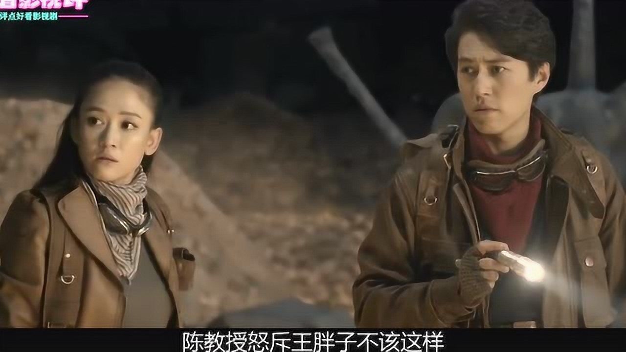 精绝古城18集墓室石桥被盗墓贼炸开却仍有大量财宝众人起疑