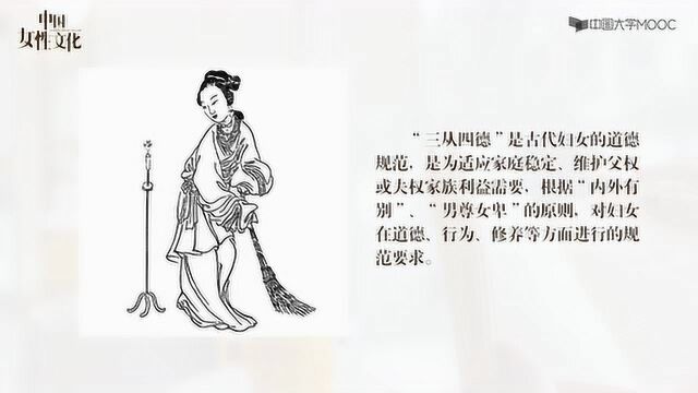 中国女性文化“摧兰折玉”:封建社会里的女性屈辱