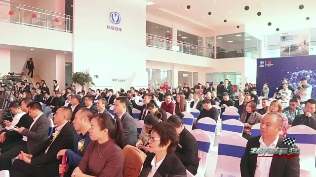 与你更近,我们都一样,福州厚升长安汽车4S店青口开业