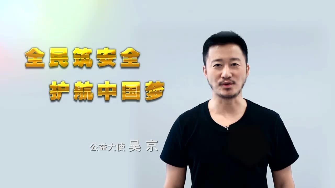 全民国家安全教育日宣传_腾讯视频