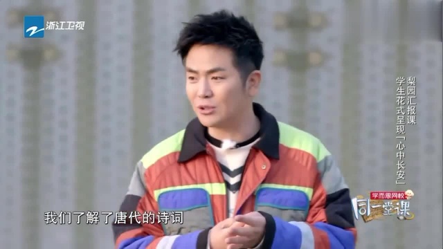 同学们积极准备“小小演说家”课后作业,大唐文化汇报课正式开启