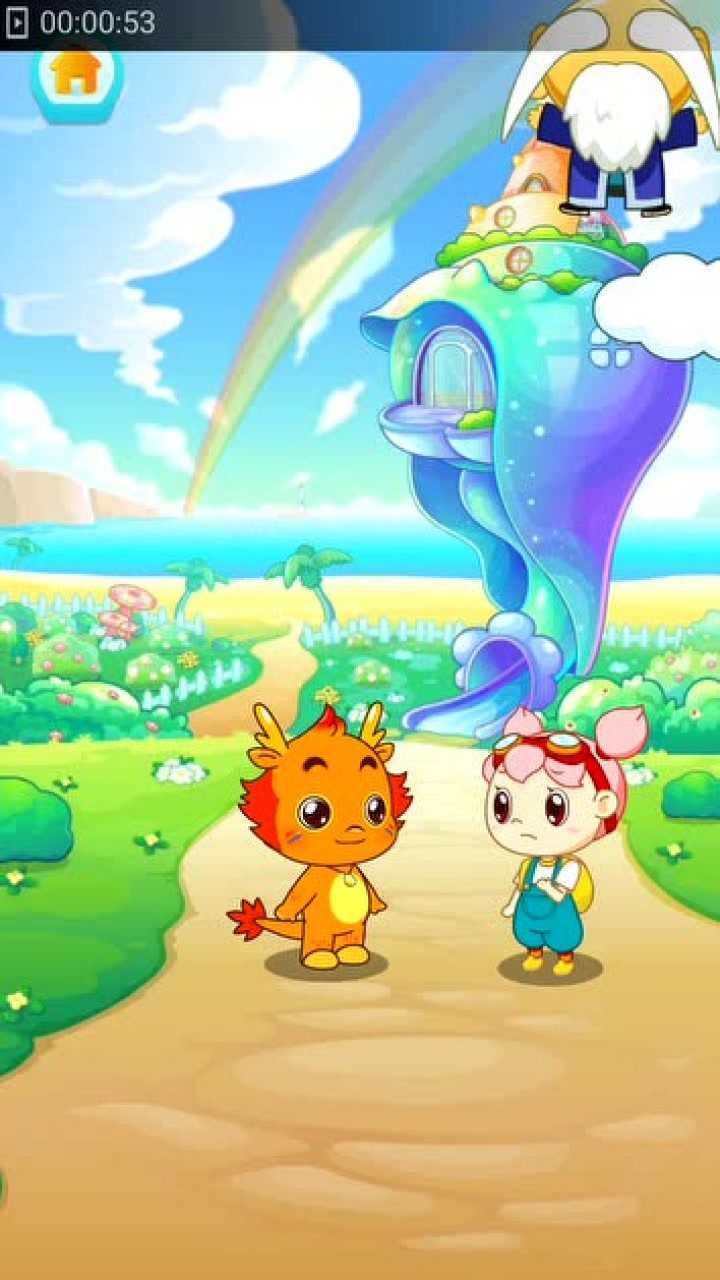 小伴龙救蓝宝石鱼