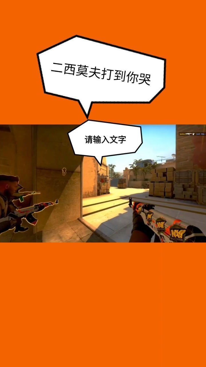 csgo :有人喜欢ak这款二西莫夫的皮肤吗