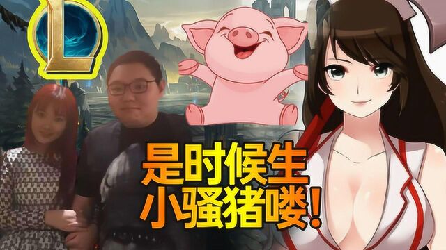 PDD老婆回应观众:生小孩是两个人的事,我做不了主!