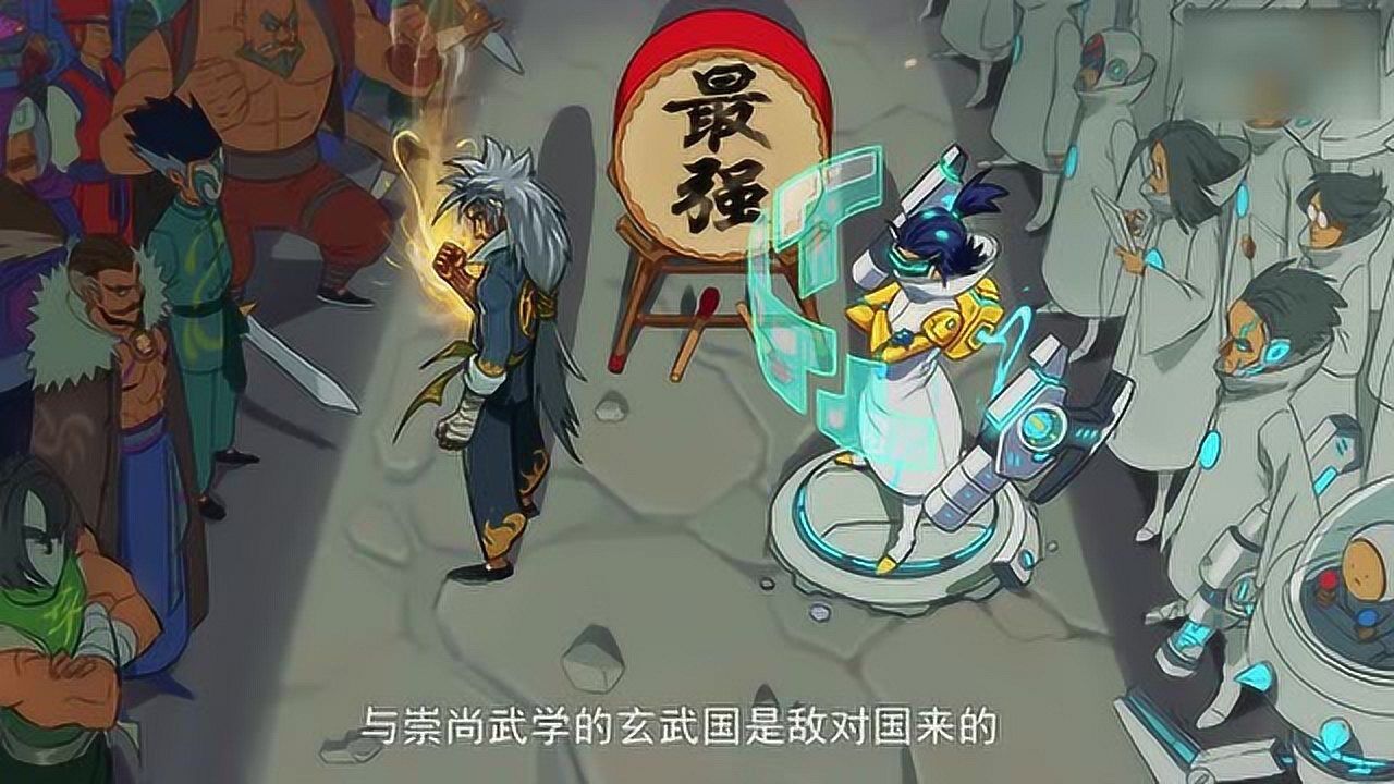 刺客伍六七:斯坦国居然和玄武国是敌对关系啊