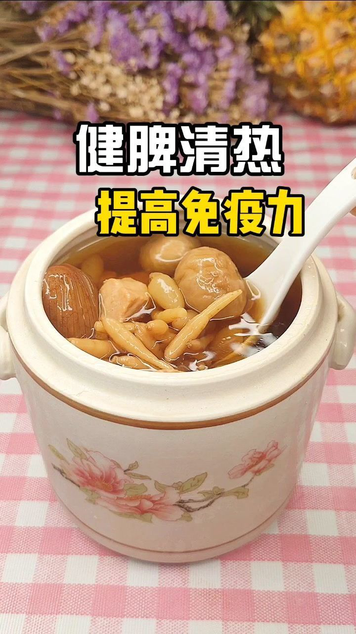 太子参无花果瘦肉汤