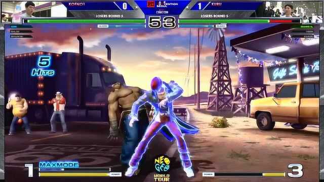 KOF NO1 vs Kuru