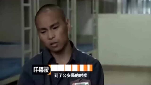 男子身患艾滋病,疯狂报复社会,近2年时间侵犯5人!