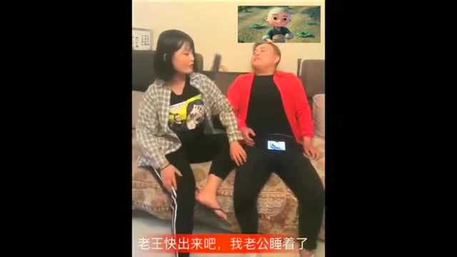 每日一笑 夫妻那些事!