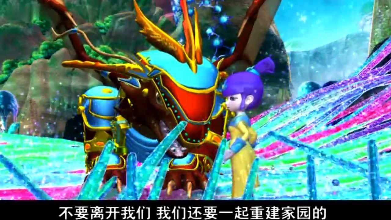 蓝猫龙骑团啦啦博士拯救狮子座不知道为什么他竟然消失了