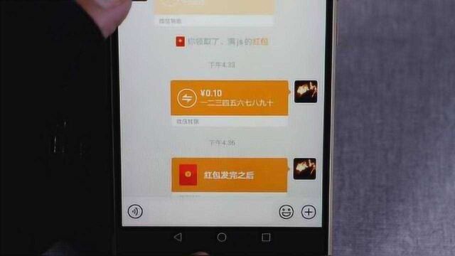 微信转账和红包有什么区别?答案来了,提醒家里人,以后不要乱用