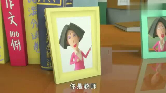 主任对学生的态度无比强硬,为了防止学生睡觉她还拿出教师兵法!