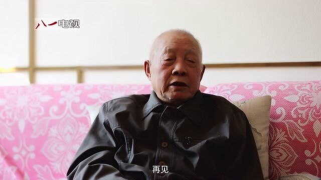 百岁红军的嘱托|王玉清:《金色的鱼钩》老班长人物原型