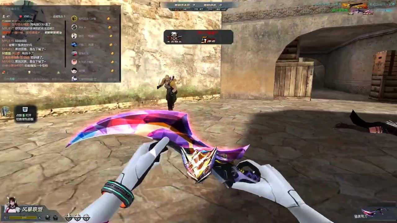 生死狙击强袭弯刀新皮肤迷幻