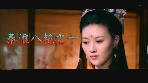 秦淮八艳之一:董小宛