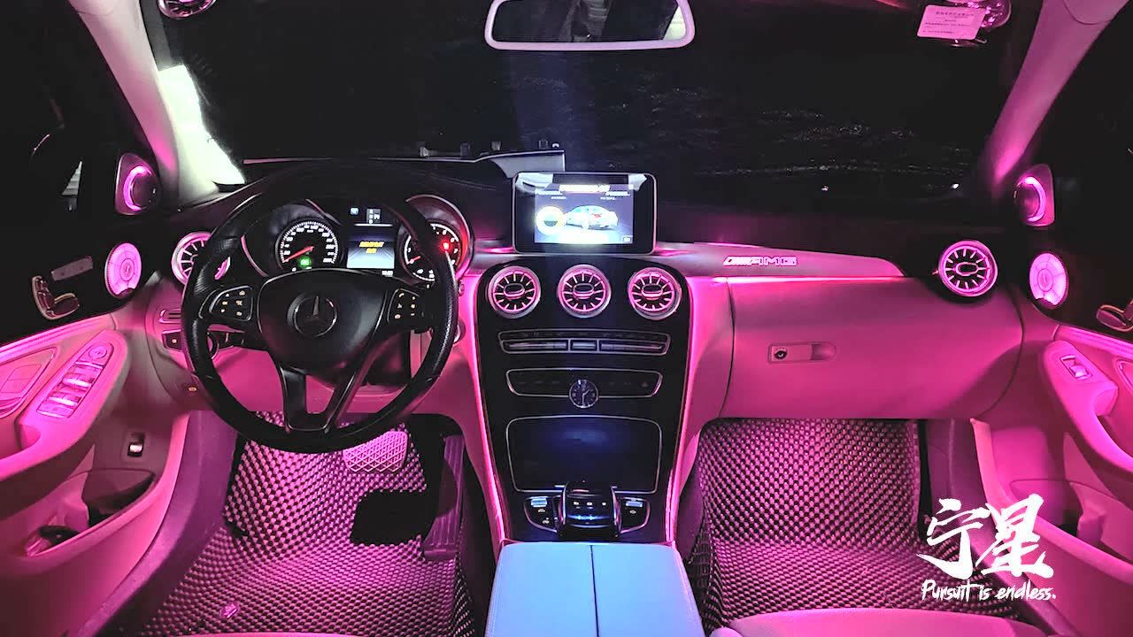 奔驰车的灵魂——64色氛围灯