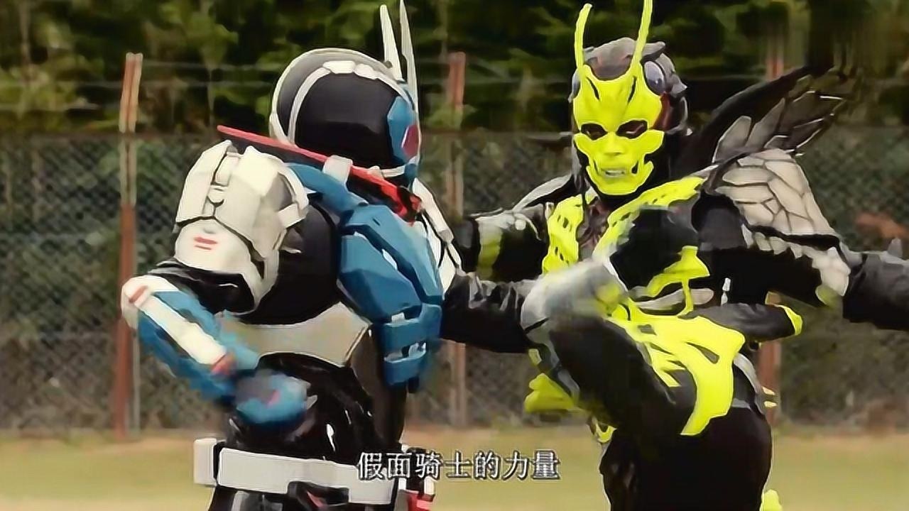 《假面骑士零一》精彩合集_《假面骑士零一剧场版》或人终于与父亲和好，2位零一骑士共战异类零一！_动漫_高清完整版视频在线观看_腾讯视频