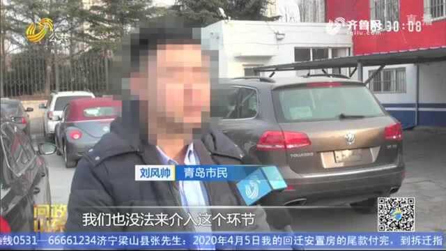 问政山东丨“独一份”的车辆档案收到却成了碎片 EMS:只赔偿6倍运费