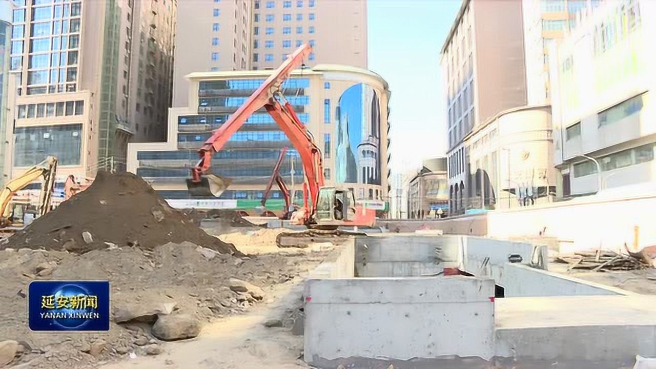 陕西省住建厅厅长韩一兵调研延安市城乡建设工作腾讯视频}