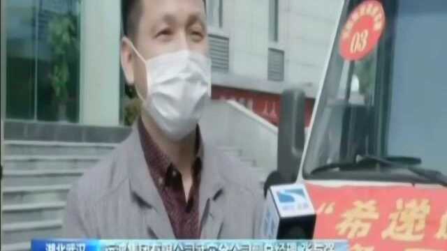 李玉保督促积极复工复产捐赠物品