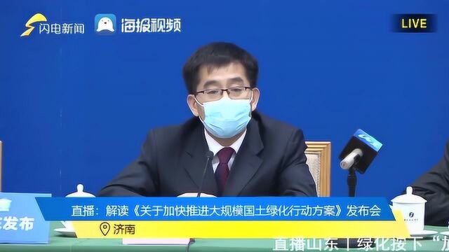 山东将开通“互联网+义务植树”平台 完成植树义务可颁发尽责证书