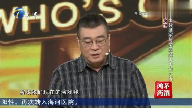 演员陈逸恒自曝为照顾父亲,曾一度放弃演艺事业,令人感动!