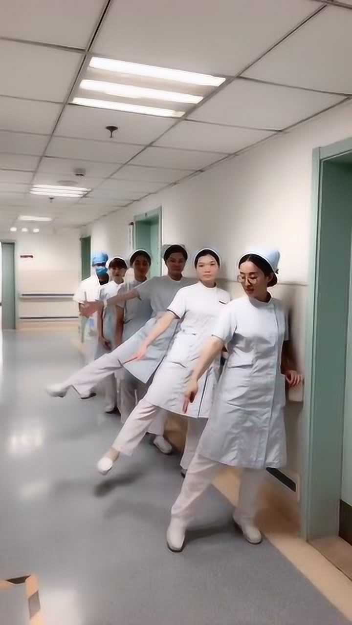 护士小姐姐医院组团跳舞最后一个简直太过分了一点都不配合