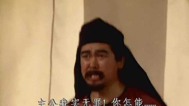 三国演义:曹老板要借人头,运粮官背锅,你死后,你妻子我养之