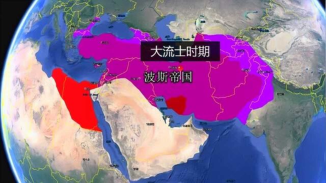 波斯帝国的扩张