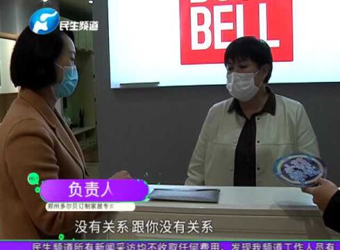 气哭了!女子全款订柜子,厂家被法院查封,柜子没了钱也不退