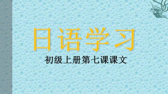 日语学习 No.090︱取舍性选择关系的表达方法