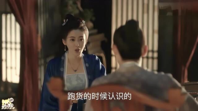 《清平乐》 张天爱饰演的陈熙春上线!官家一见倾心,要立后的女人