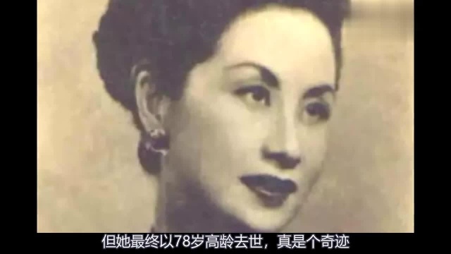 民国10大美女,其中还有金庸的梦中情人,个个都漂亮