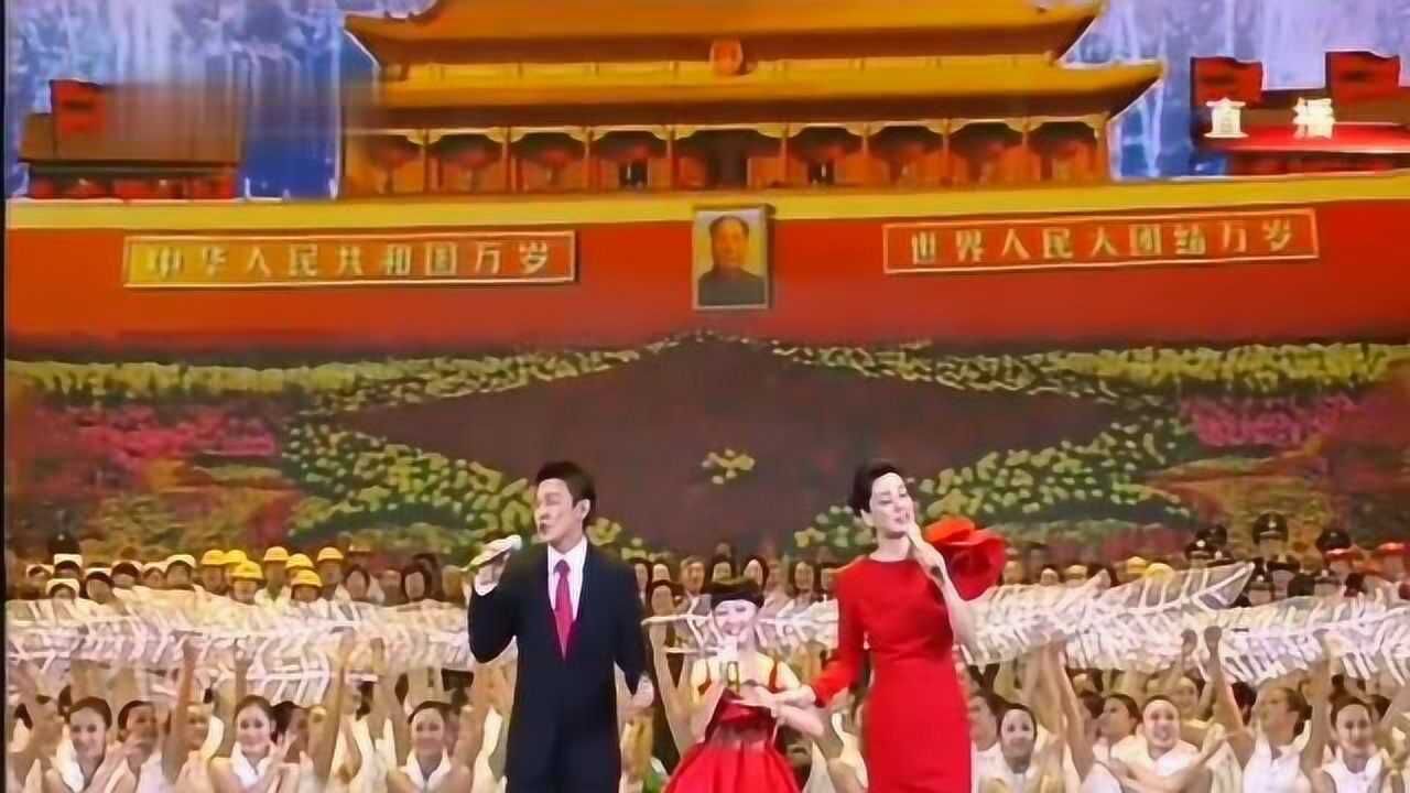 刘德华、毛阿敏《今天是你的生日我的中国》国庆晚会！_高清
