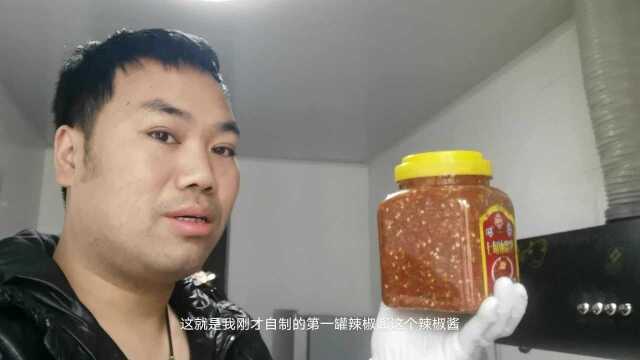 苏州男子在家自制川味蒜蓉辣椒酱,操作简单,味道非凡