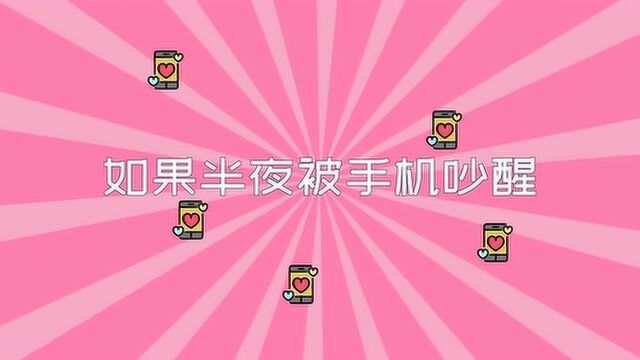 王心凌《爱你》