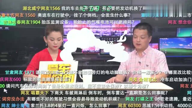 爱车帮你问上线,养车用车帮你答疑