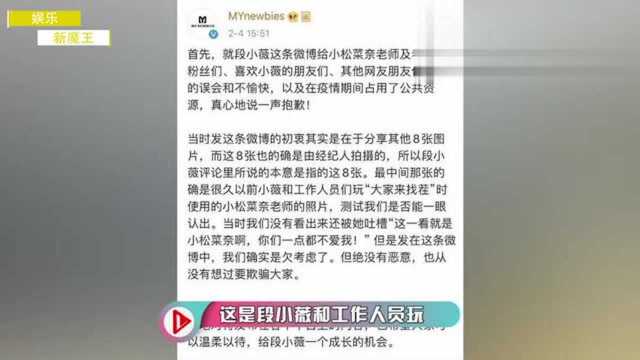 赵小棠宣传海报抄袭边伯贤!这和段小薇盗图小松菜奈,有区别吗?