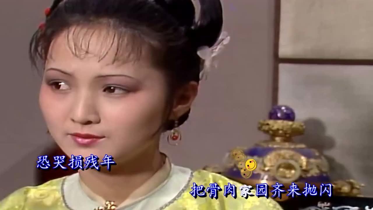 陈力的分骨肉一帆风雨路三千87版红楼梦插曲