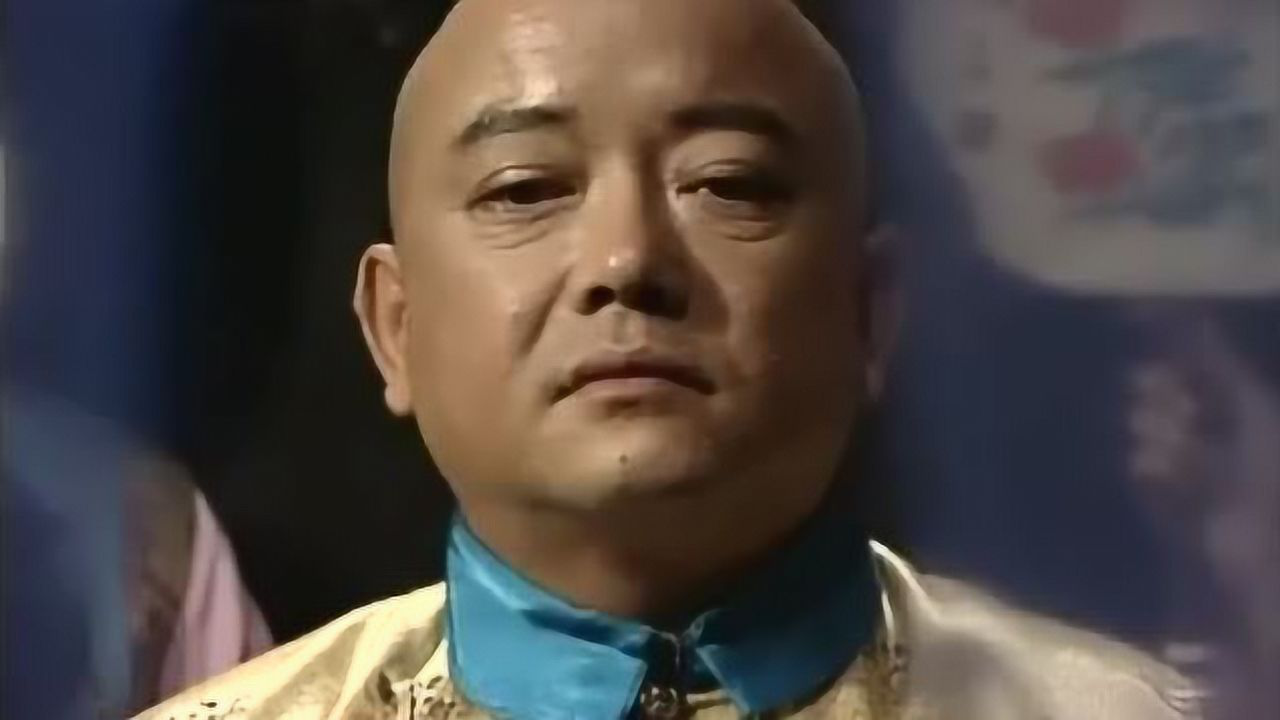 和珅上厕所拉屎都在收钱这表情实在太生动了一颦一动都是演技