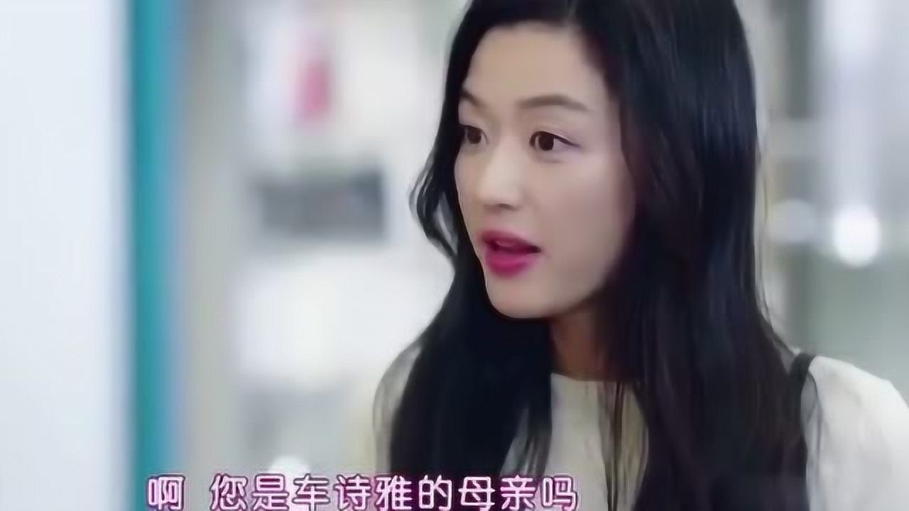 蓝色大海的传说:人鱼见婆婆啦,车诗雅要哭晕了