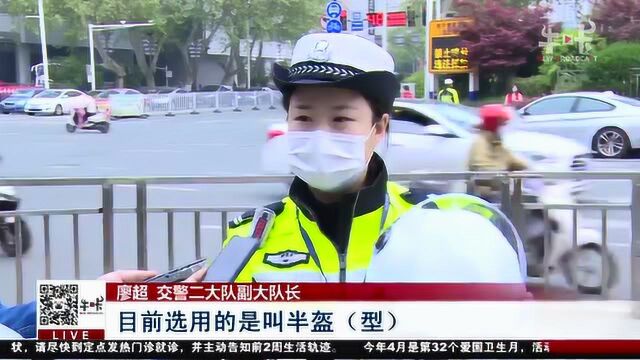 骑车戴头盔不习惯?南京“共享头盔”先体验试试